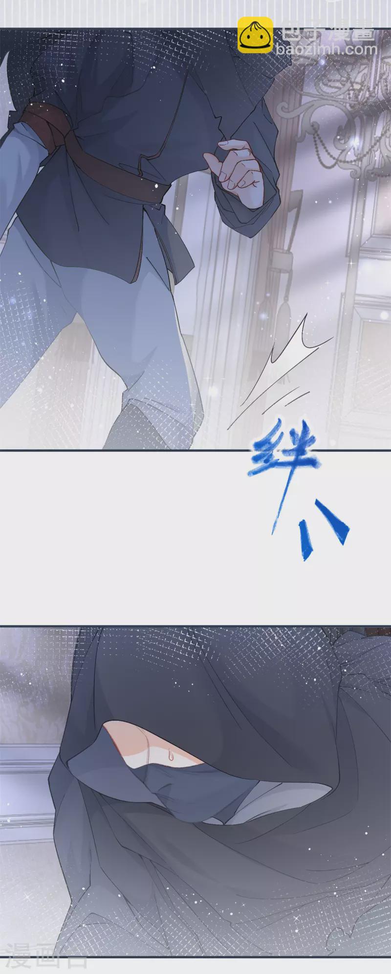 某天成爲祭品公主 - 第29話 熊寶的崛起 - 1