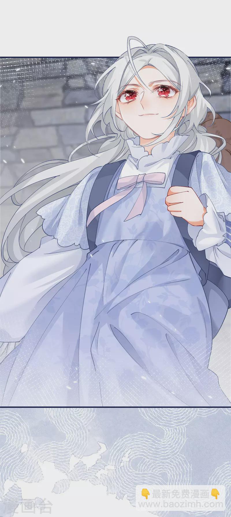 某天成爲祭品公主 - 第35話 壁爐裡的秘密 - 2