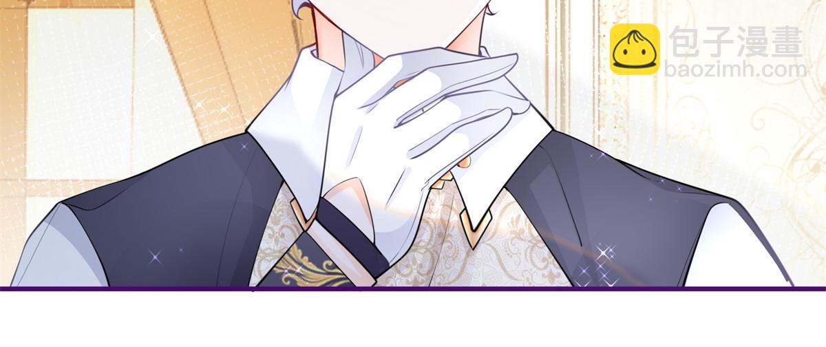 某天成爲祭品公主 - 第5話 傑諾的興師問罪(1/2) - 4