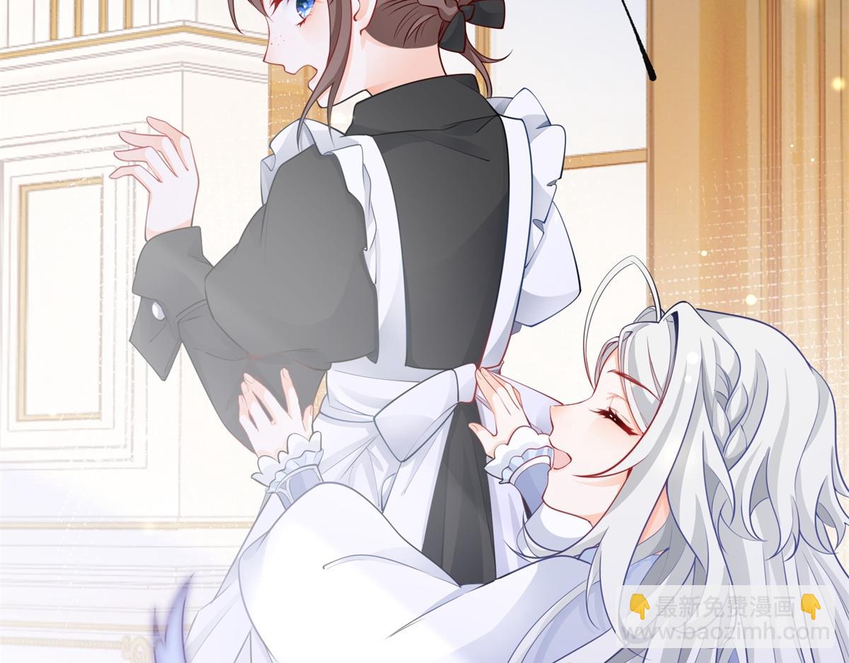 某天成爲祭品公主 - 第5話 傑諾的興師問罪(1/2) - 1