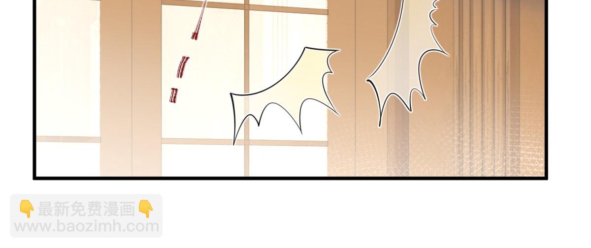 某天成爲祭品公主 - 第5話 傑諾的興師問罪(1/2) - 8