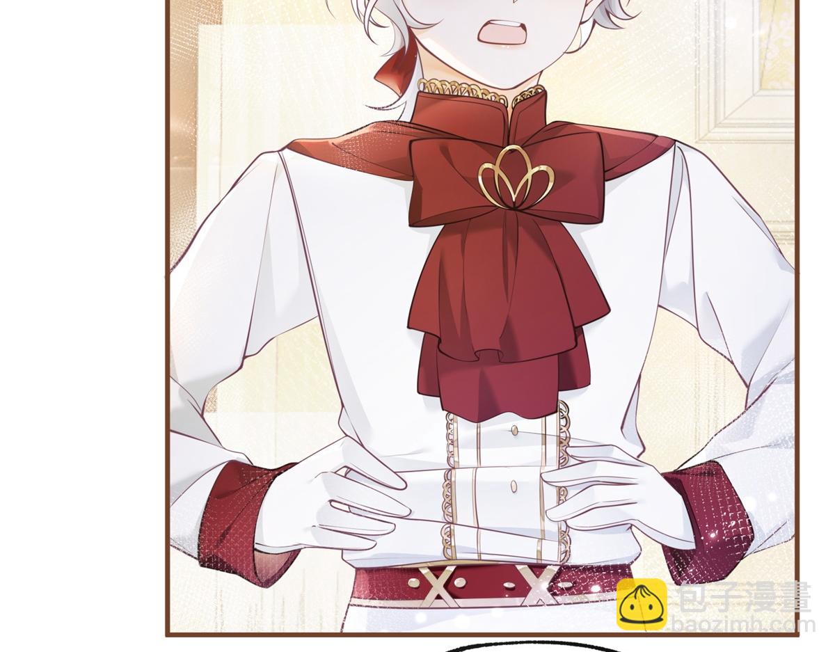 某天成爲祭品公主 - 第5話 傑諾的興師問罪(2/2) - 5