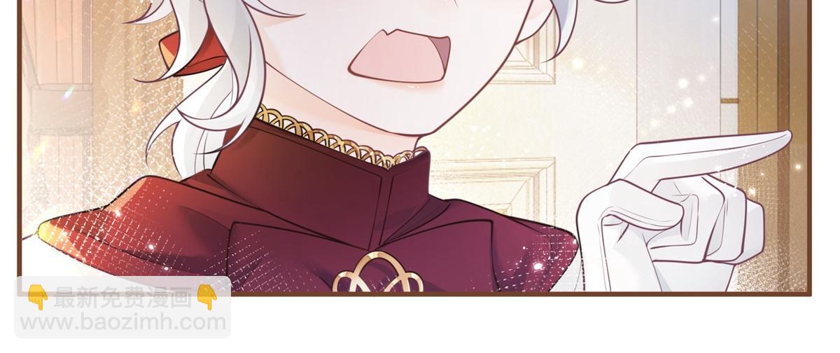 某天成爲祭品公主 - 第5話 傑諾的興師問罪(2/2) - 3