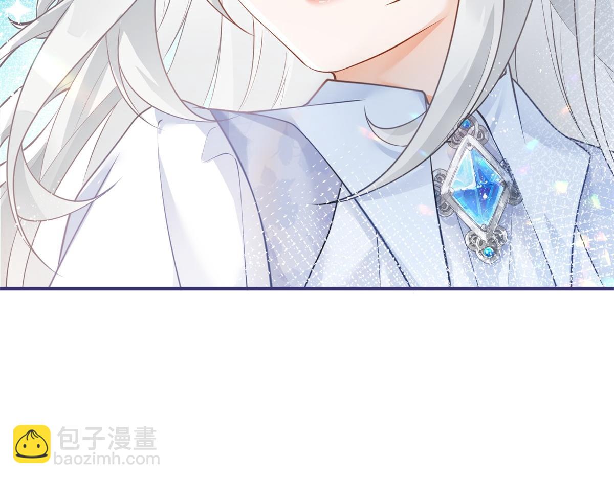 某天成爲祭品公主 - 第5話 傑諾的興師問罪(2/2) - 1