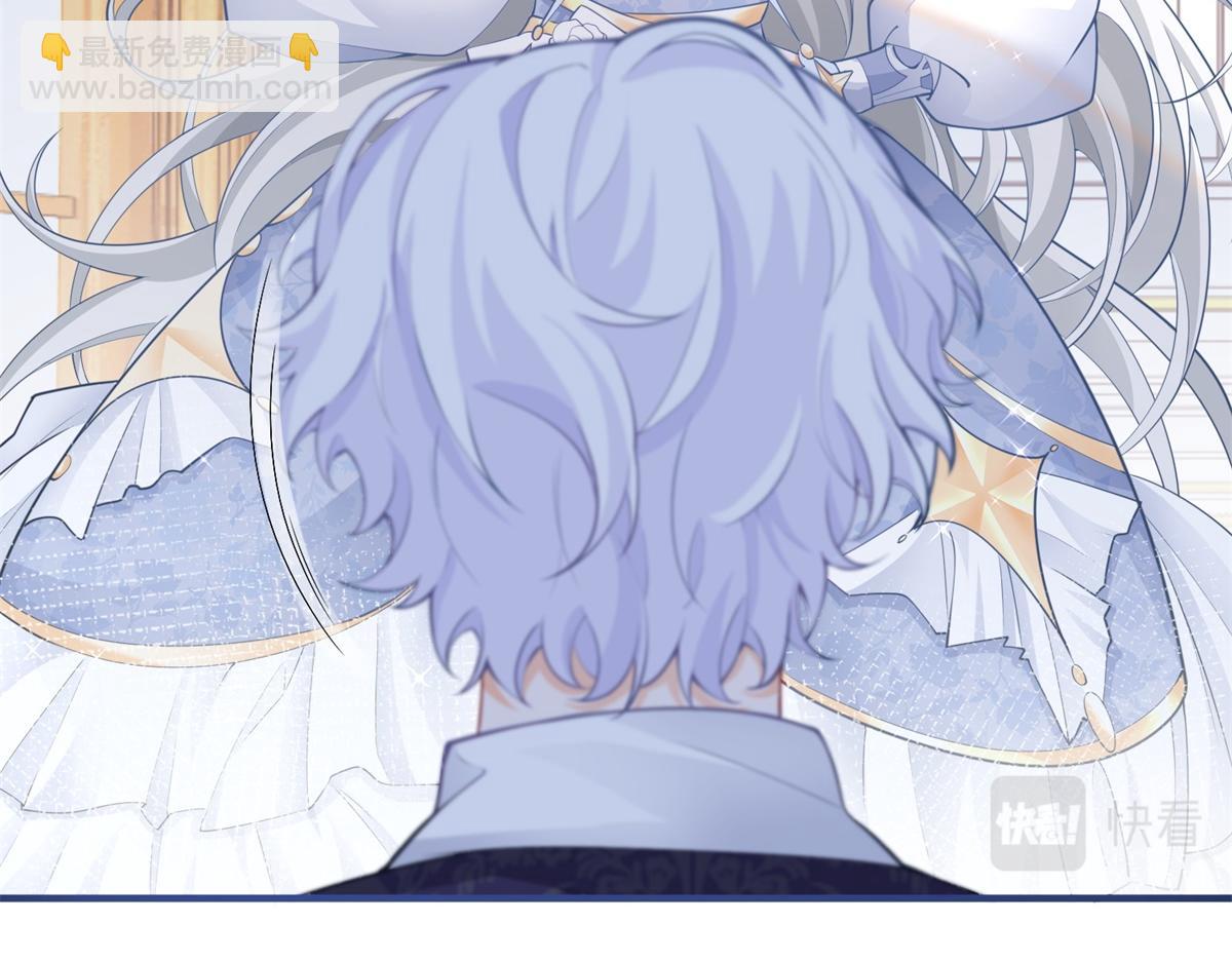 某天成爲祭品公主 - 第5話 傑諾的興師問罪(1/2) - 1