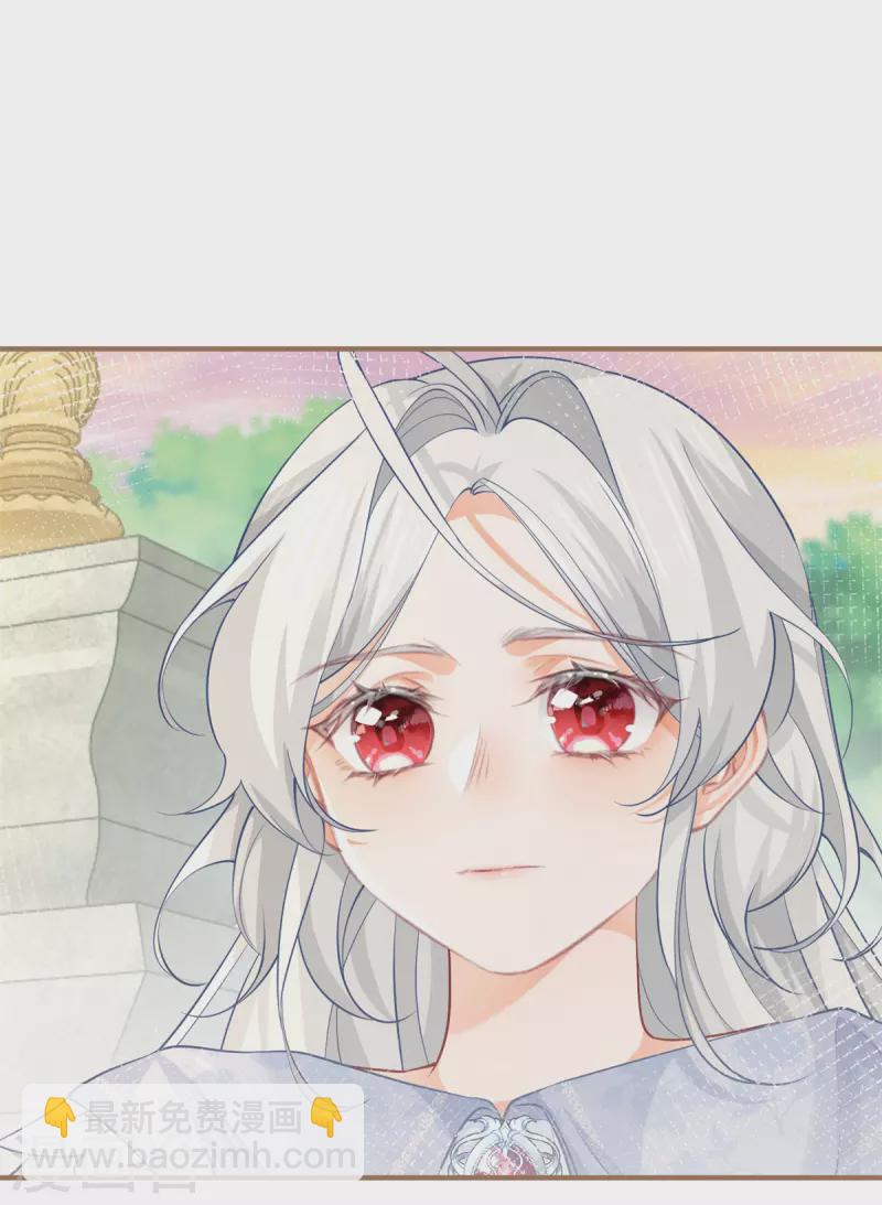 某天成爲祭品公主 - 第75話 夏季庭院 - 2