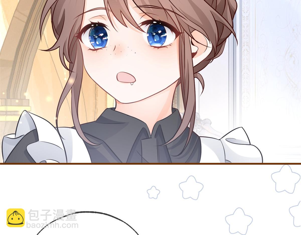 某天成爲祭品公主 - 第7話 突然的遊船邀請(2/2) - 4