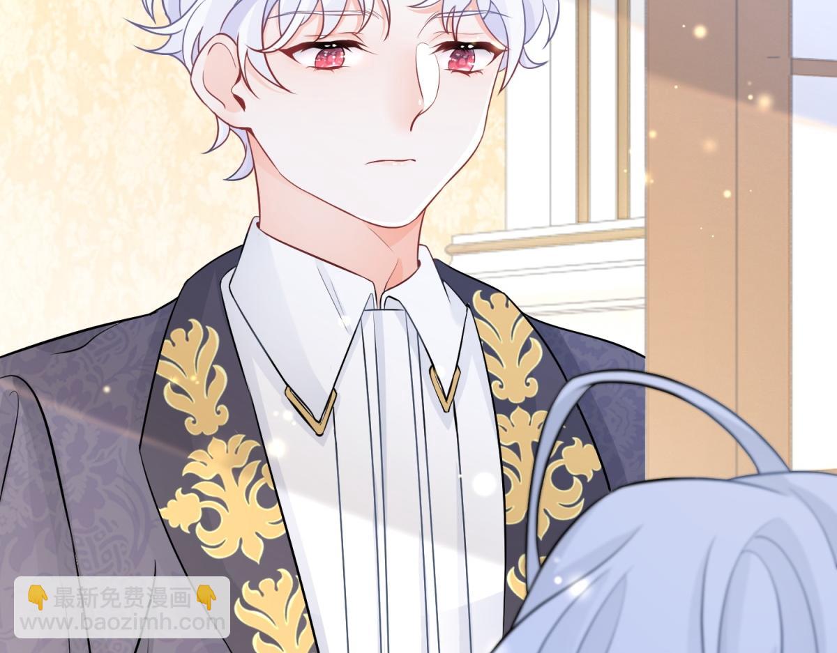 某天成爲祭品公主 - 第7話 突然的遊船邀請(2/2) - 1