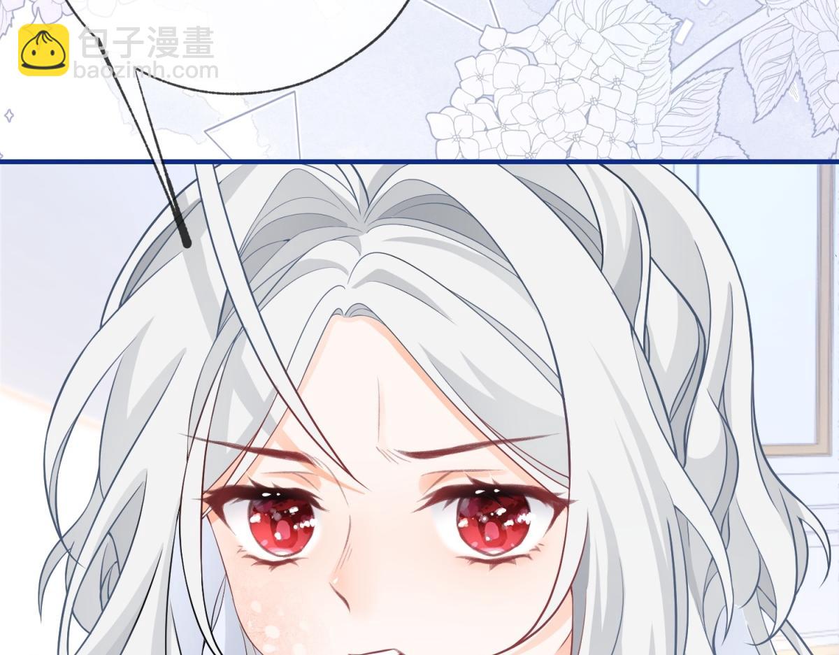 某天成爲祭品公主 - 第7話 突然的遊船邀請(2/2) - 5