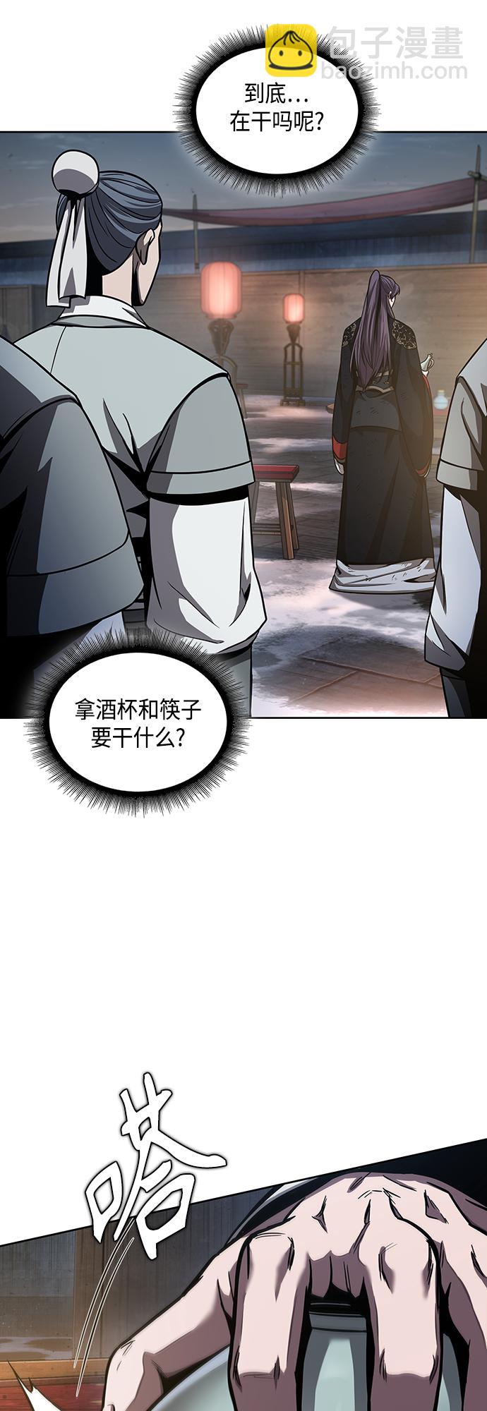 某天成爲魔神 - 112. 第42章 一定會還債的（2） - 3