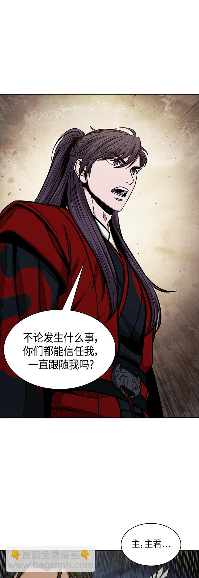 某天成爲魔神 - 114. 第43章 增加戰鬥力吧（1）(1/2) - 7