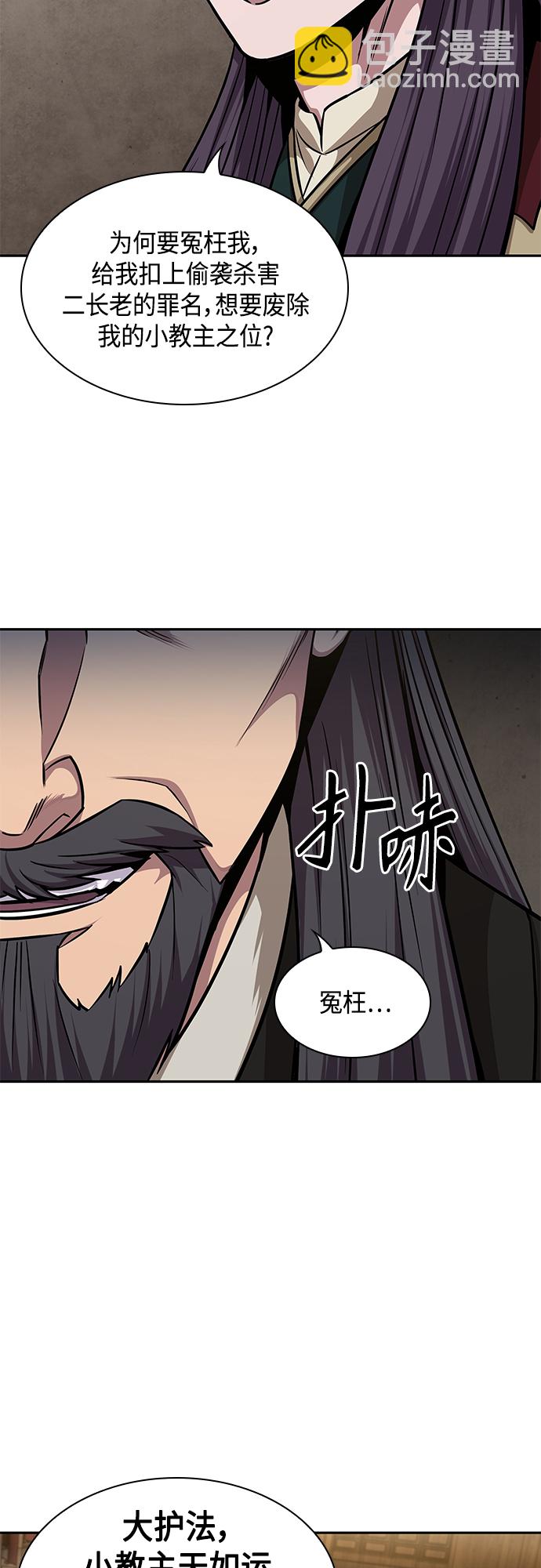 某天成爲魔神 - 124. 第46章 真正的繼承者（1）(1/2) - 3