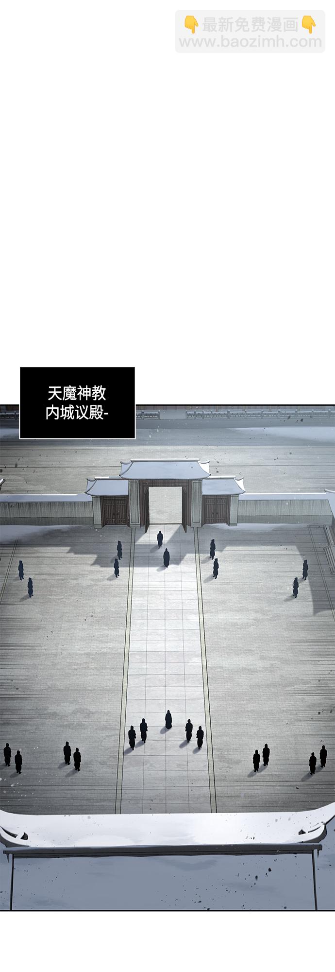 某天成爲魔神 - 136. 第48章 教主就任儀式（2）(1/2) - 2