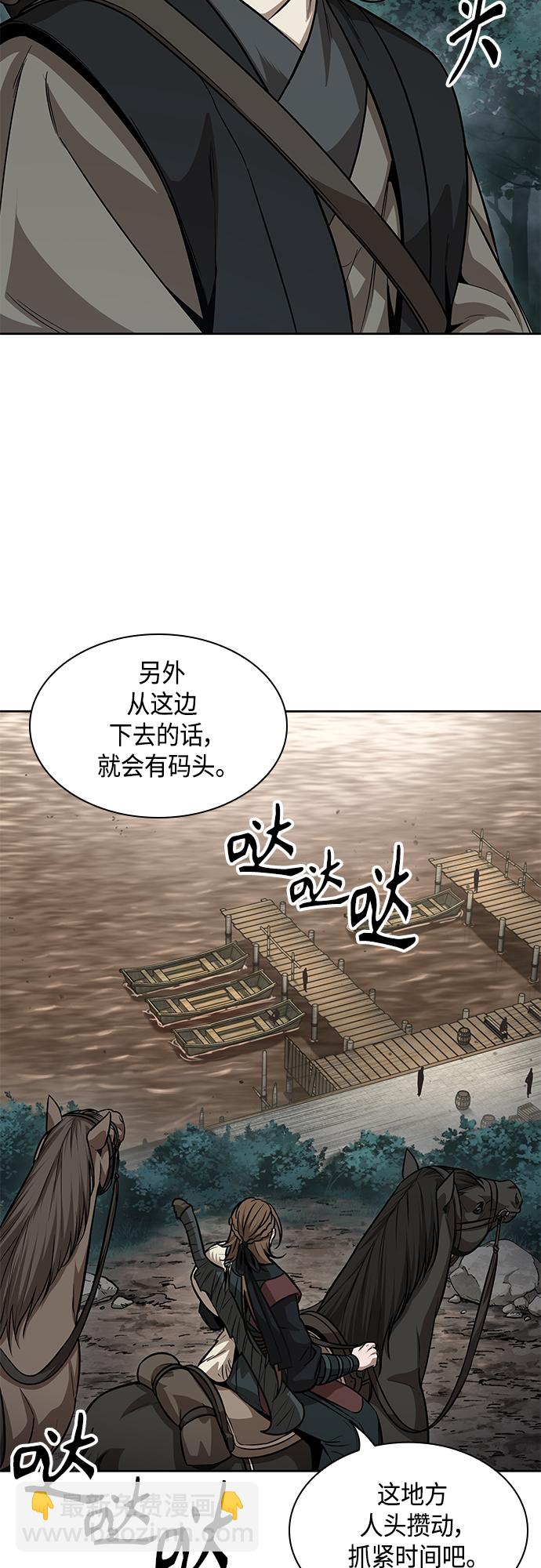 某天成爲魔神 - 140. 第49章 初出武林（2） - 3