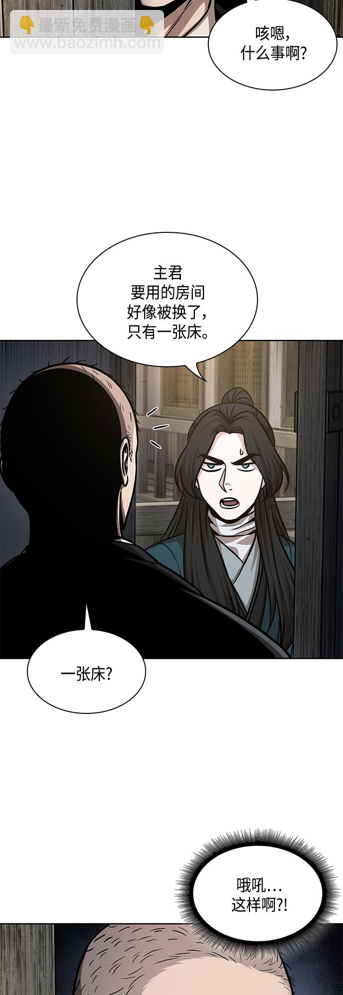 某天成爲魔神 - 142. 第50章 客棧之夜（2）（第一季最終話） - 7