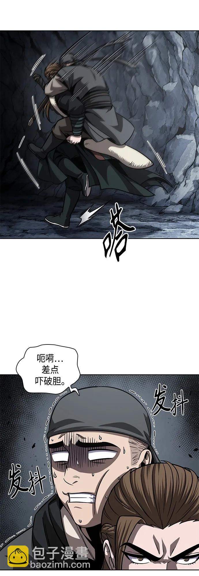 某天成爲魔神 - 145. 第51章 廢劍谷，劍之墳（2） - 5
