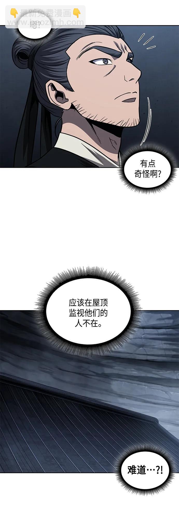 某天成爲魔神 - 149. 第53章 降臨（1）(1/2) - 1