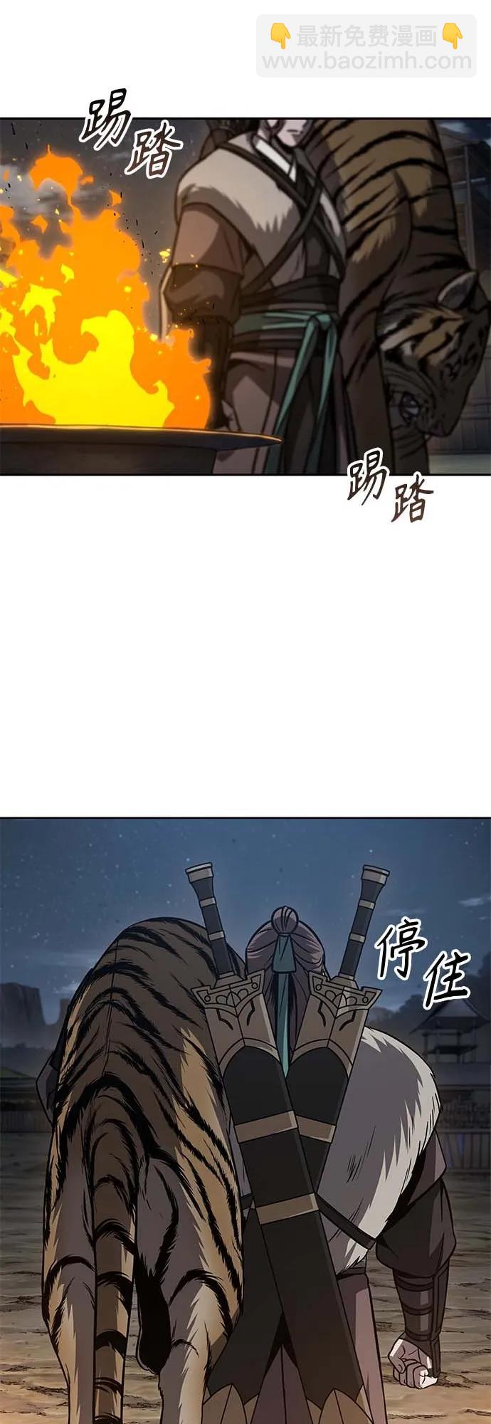 某天成为魔神 - 165. 第57章 死人不会说话（3） - 6