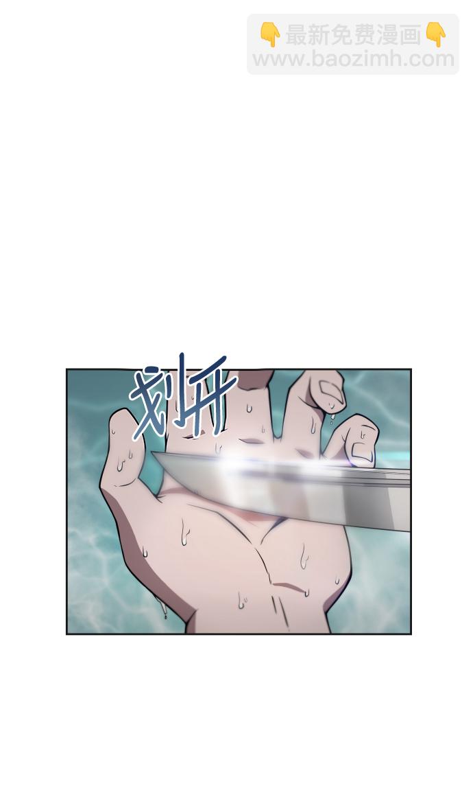 某天成爲魔神 - 003. 第2章 誰讓你背書了嗎(1/2) - 5