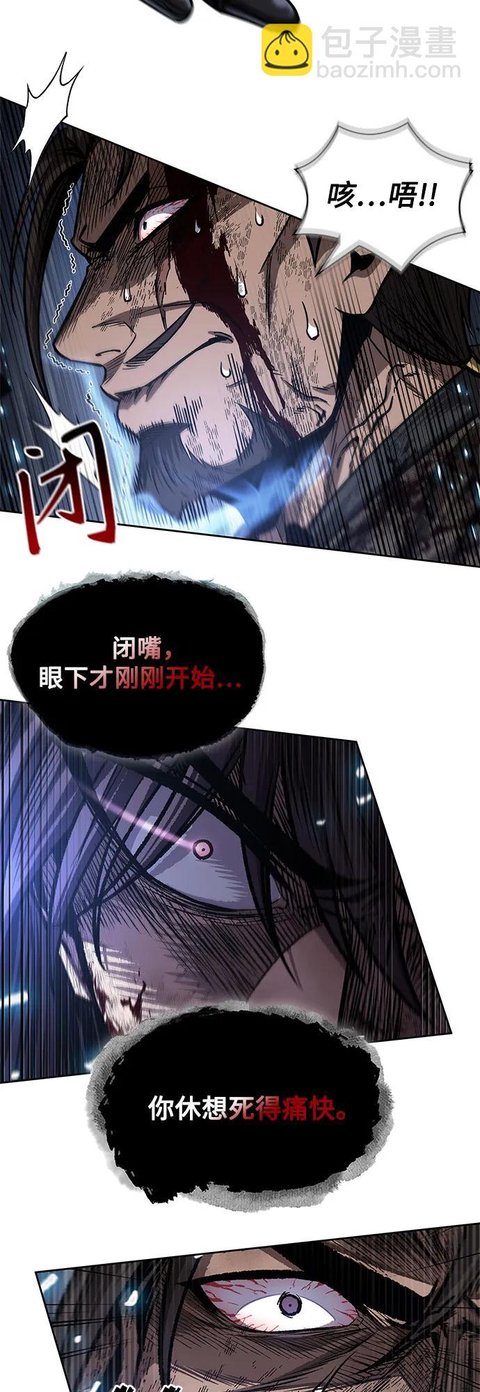 某天成爲魔神 - 205. 第70章 許奉，化爲火焰吧!(1)(1/2) - 2