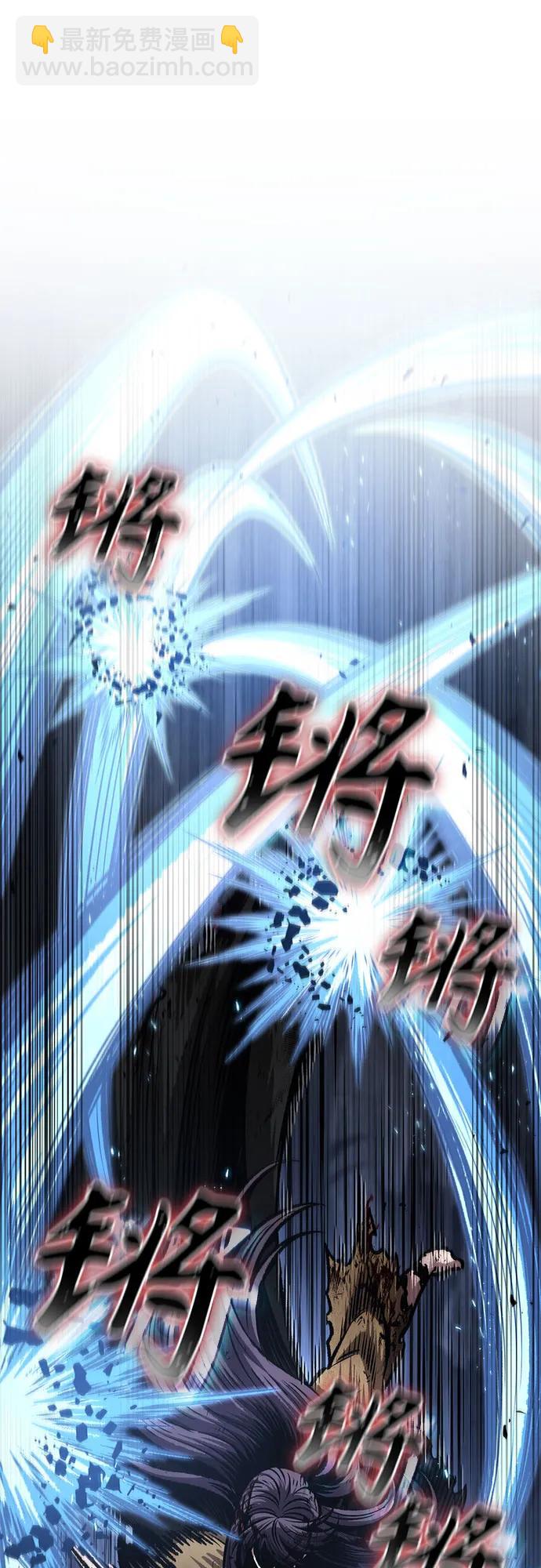 某天成爲魔神 - 205. 第70章 許奉，化爲火焰吧!(1)(1/2) - 4