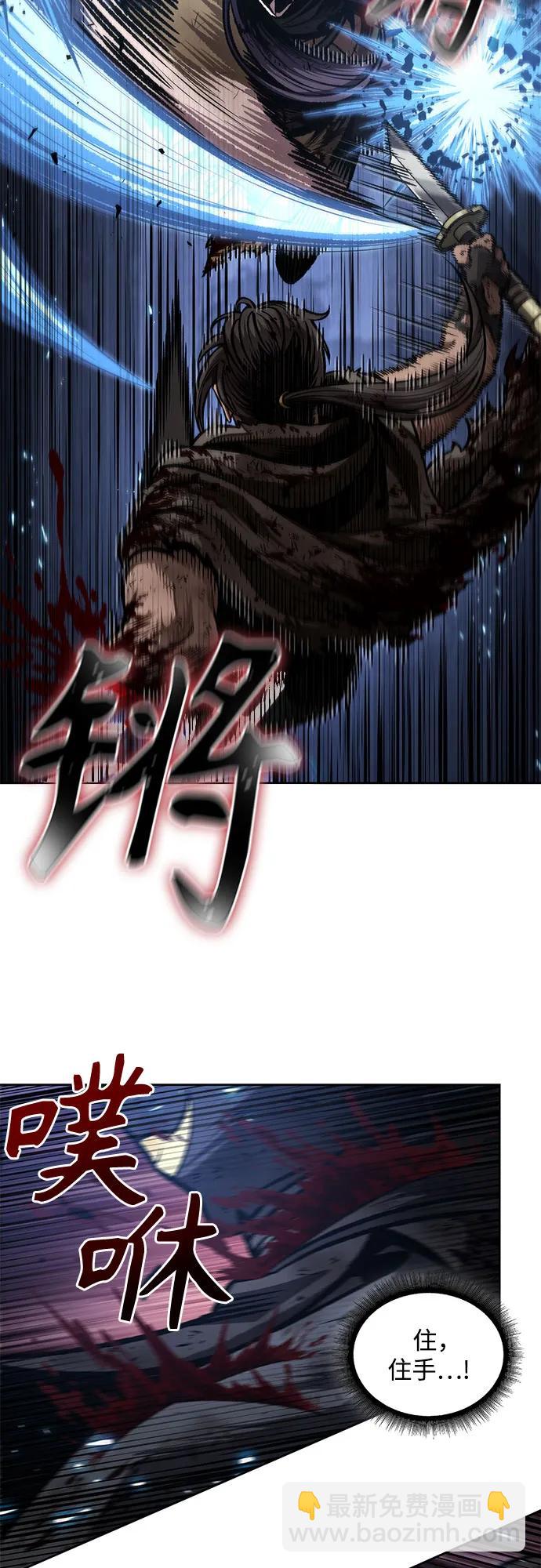 某天成爲魔神 - 205. 第70章 許奉，化爲火焰吧!(1)(1/2) - 5