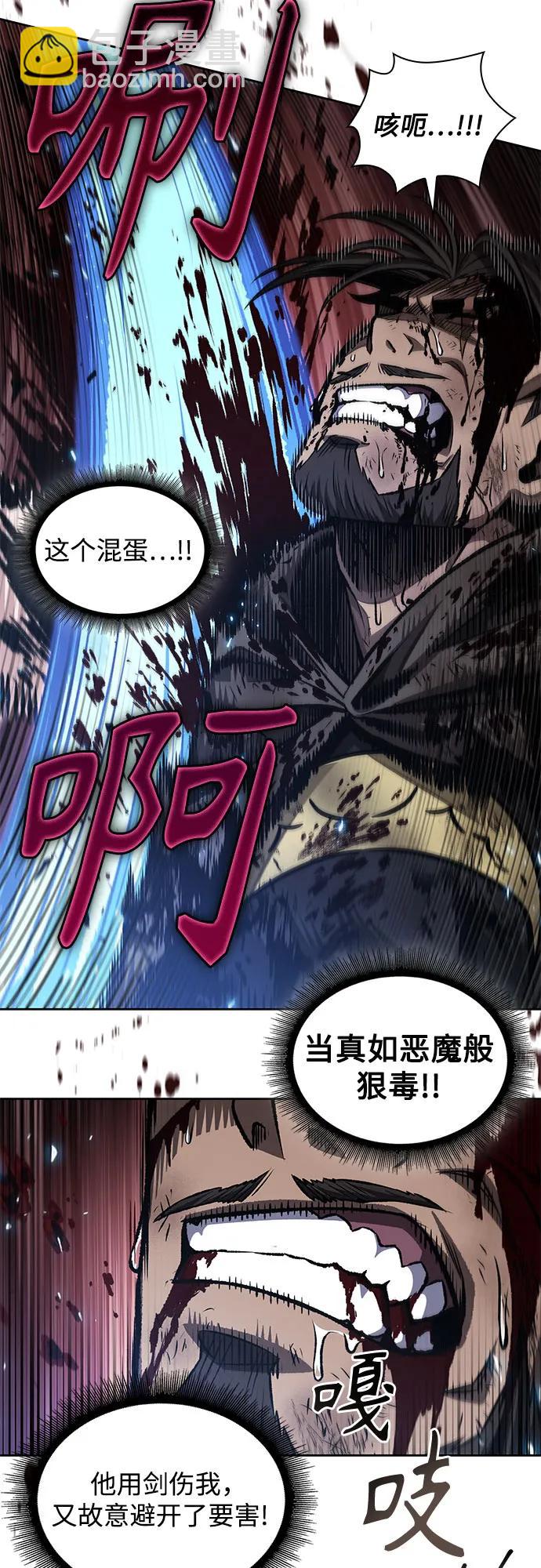 某天成爲魔神 - 205. 第70章 許奉，化爲火焰吧!(1)(1/2) - 8