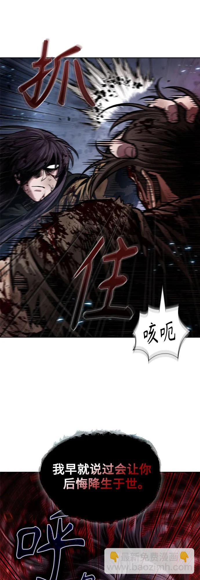 某天成爲魔神 - 205. 第70章 許奉，化爲火焰吧!(1)(1/2) - 2