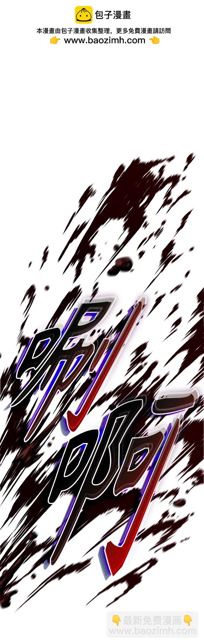 某天成爲魔神 - 205. 第70章 許奉，化爲火焰吧!(1)(1/2) - 2
