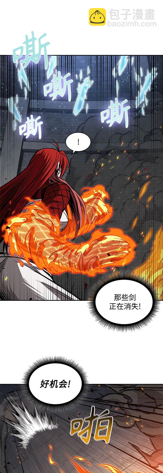 某天成爲魔神 - 205. 第70章 許奉，化爲火焰吧!(1)(1/2) - 5