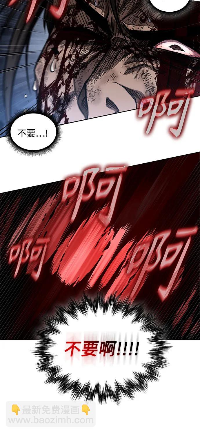某天成爲魔神 - 205. 第70章 許奉，化爲火焰吧!(1)(1/2) - 1