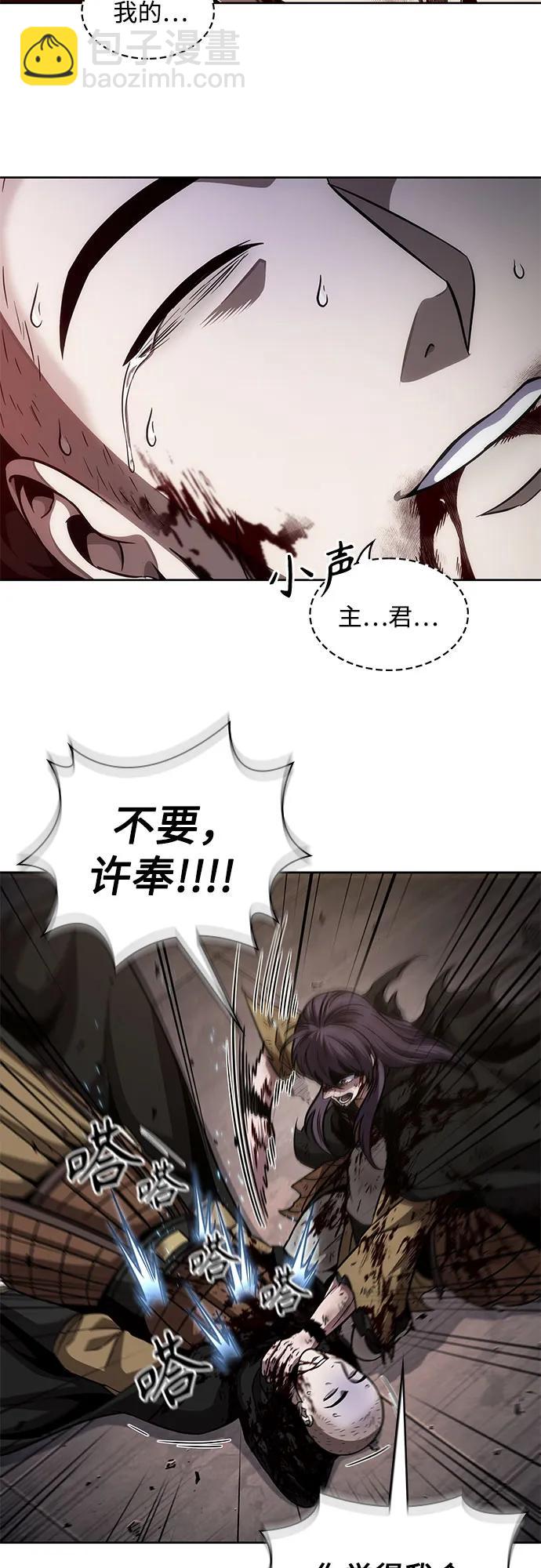 某天成爲魔神 - 205. 第70章 許奉，化爲火焰吧!(1)(1/2) - 7