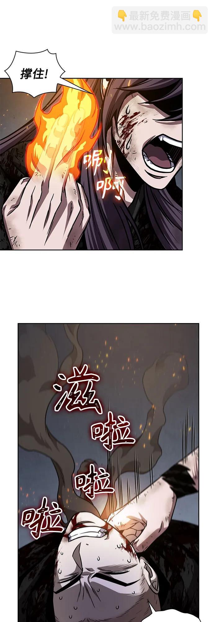 某天成爲魔神 - 205. 第70章 許奉，化爲火焰吧!(1)(1/2) - 1