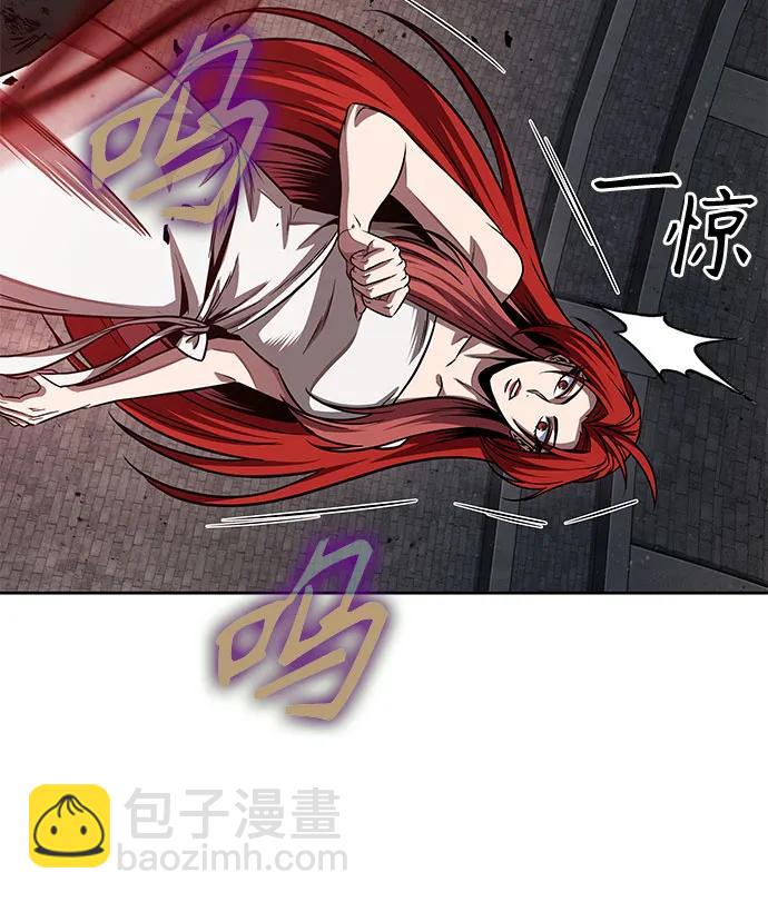 某天成爲魔神 - 205. 第70章 許奉，化爲火焰吧!(1)(1/2) - 3