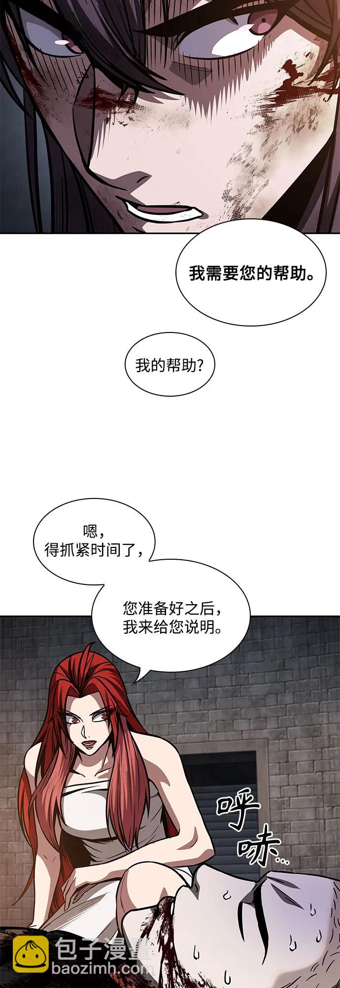 某天成爲魔神 - 205. 第70章 許奉，化爲火焰吧!(1)(1/2) - 5