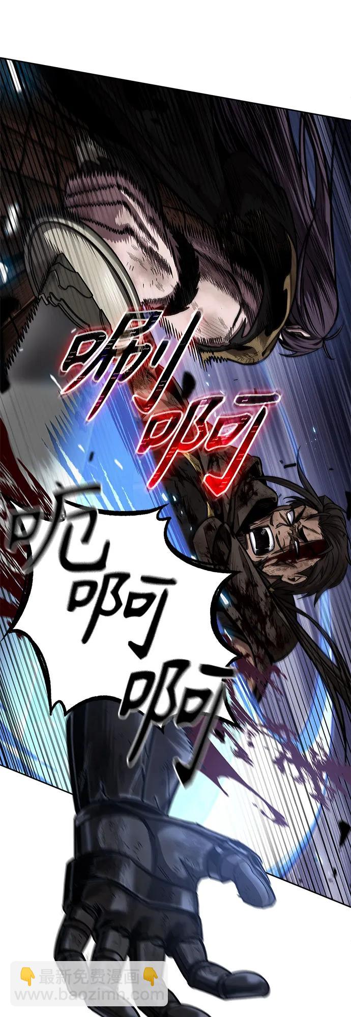 某天成爲魔神 - 205. 第70章 許奉，化爲火焰吧!(1)(1/2) - 1