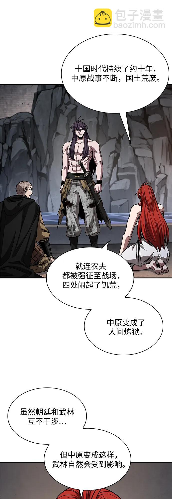 某天成爲魔神 - 209. 第72章 見招拆招（1）(1/2) - 3