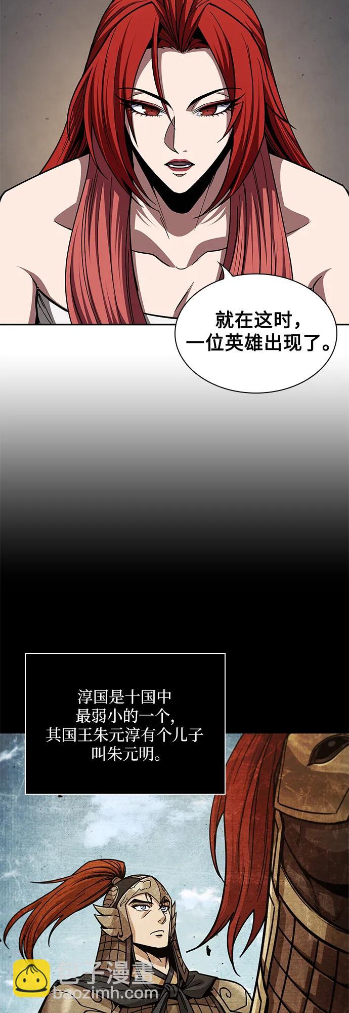 某天成爲魔神 - 209. 第72章 見招拆招（1）(1/2) - 4