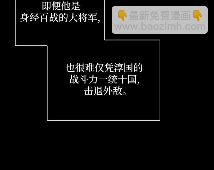 某天成爲魔神 - 209. 第72章 見招拆招（1）(1/2) - 2