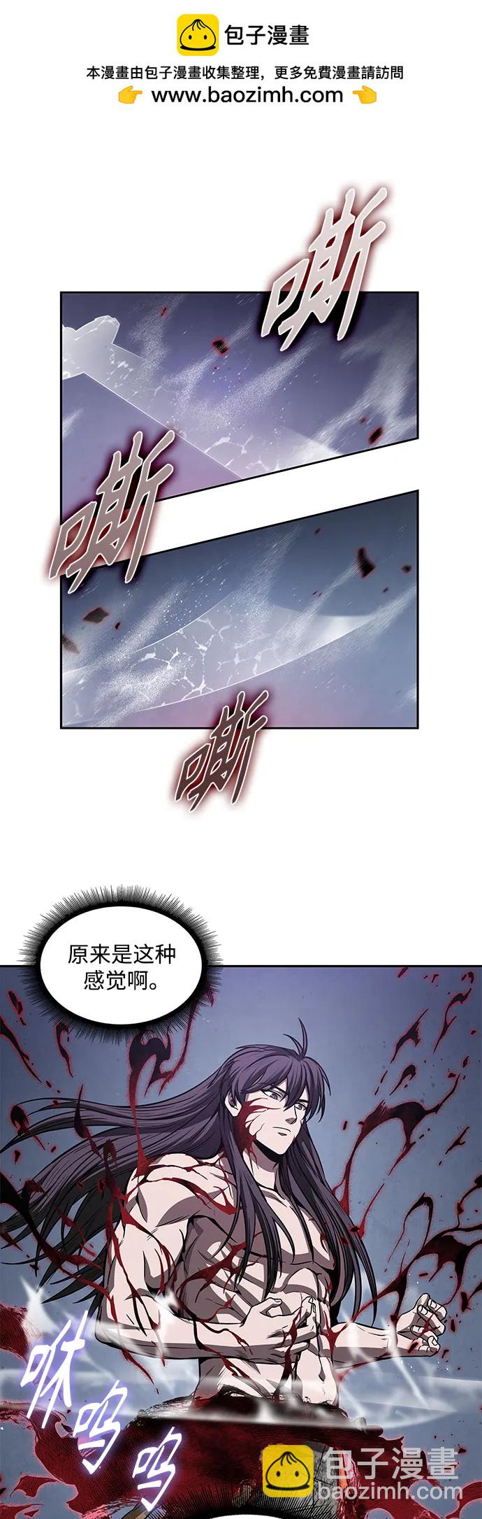 某天成爲魔神 - 209. 第72章 見招拆招（1）(1/2) - 2