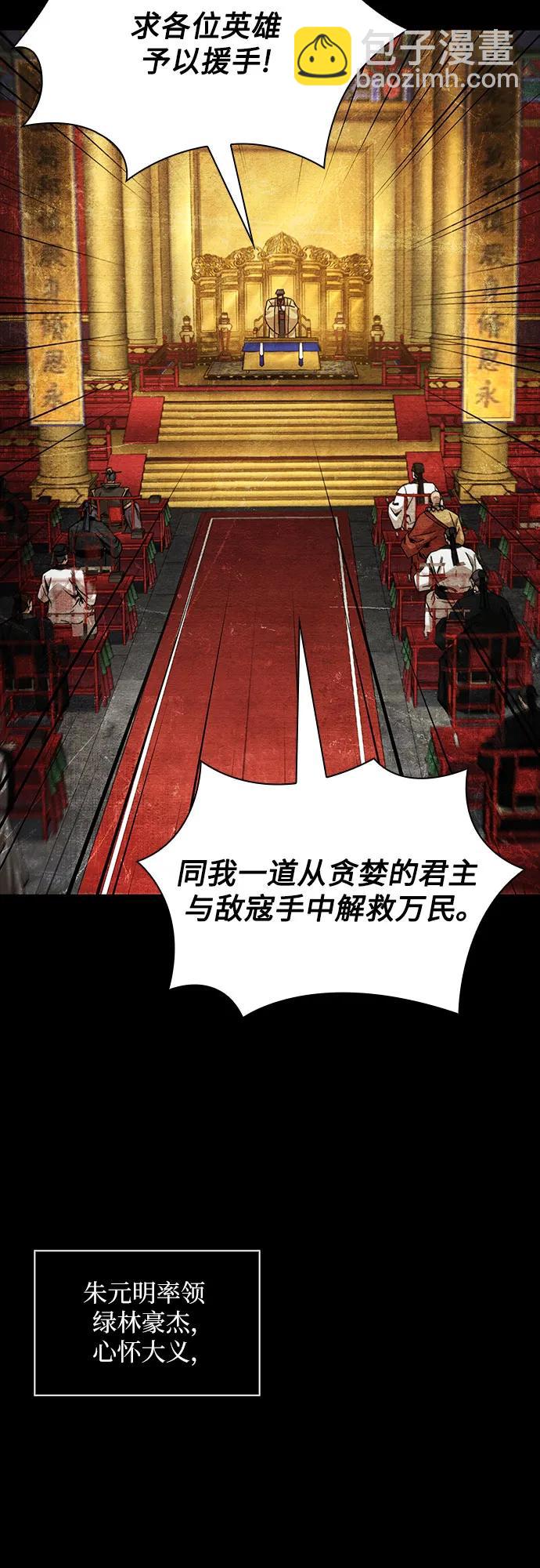 某天成爲魔神 - 209. 第72章 見招拆招（1）(1/2) - 4