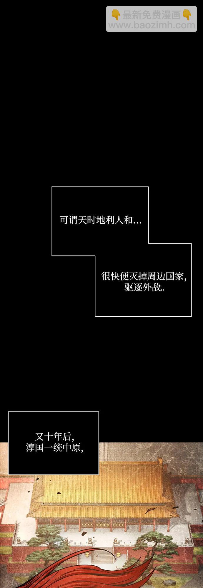 某天成爲魔神 - 209. 第72章 見招拆招（1）(1/2) - 5