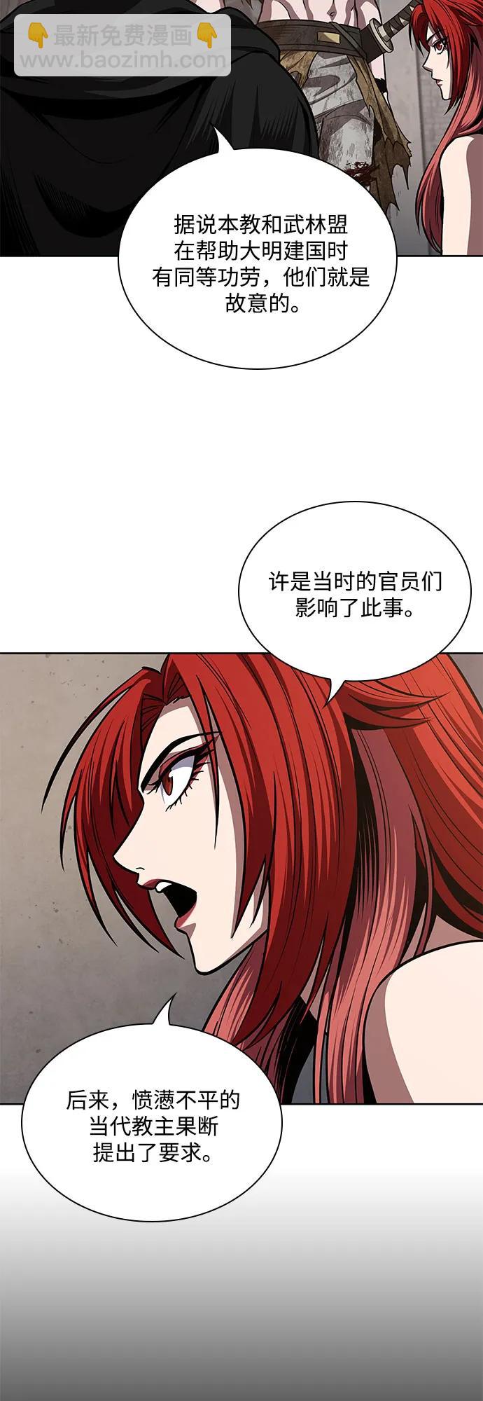 某天成爲魔神 - 209. 第72章 見招拆招（1）(1/2) - 4
