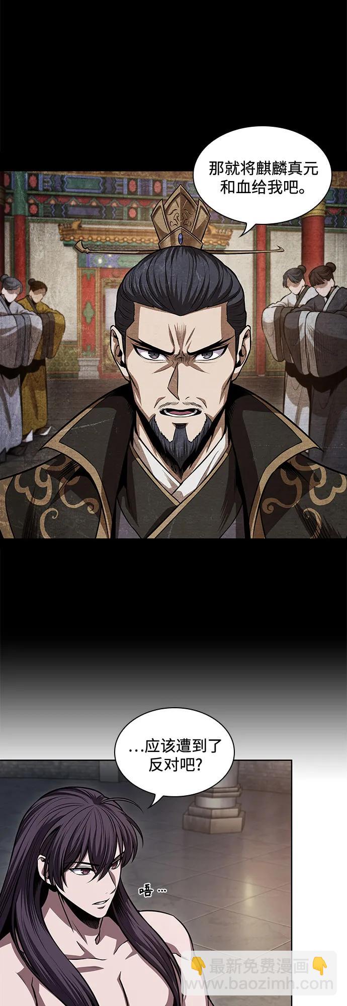 某天成爲魔神 - 209. 第72章 見招拆招（1）(1/2) - 1