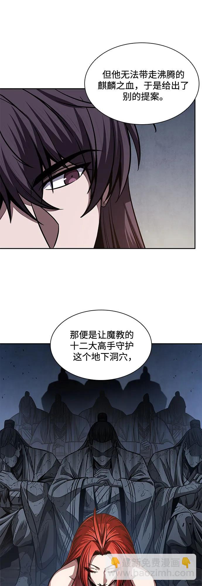 某天成爲魔神 - 209. 第72章 見招拆招（1）(1/2) - 7