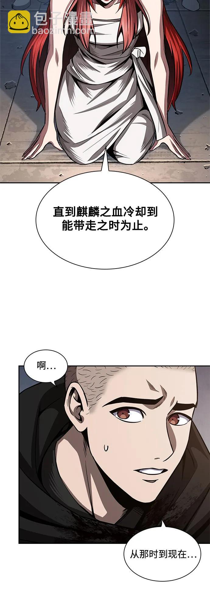 某天成爲魔神 - 209. 第72章 見招拆招（1）(1/2) - 8