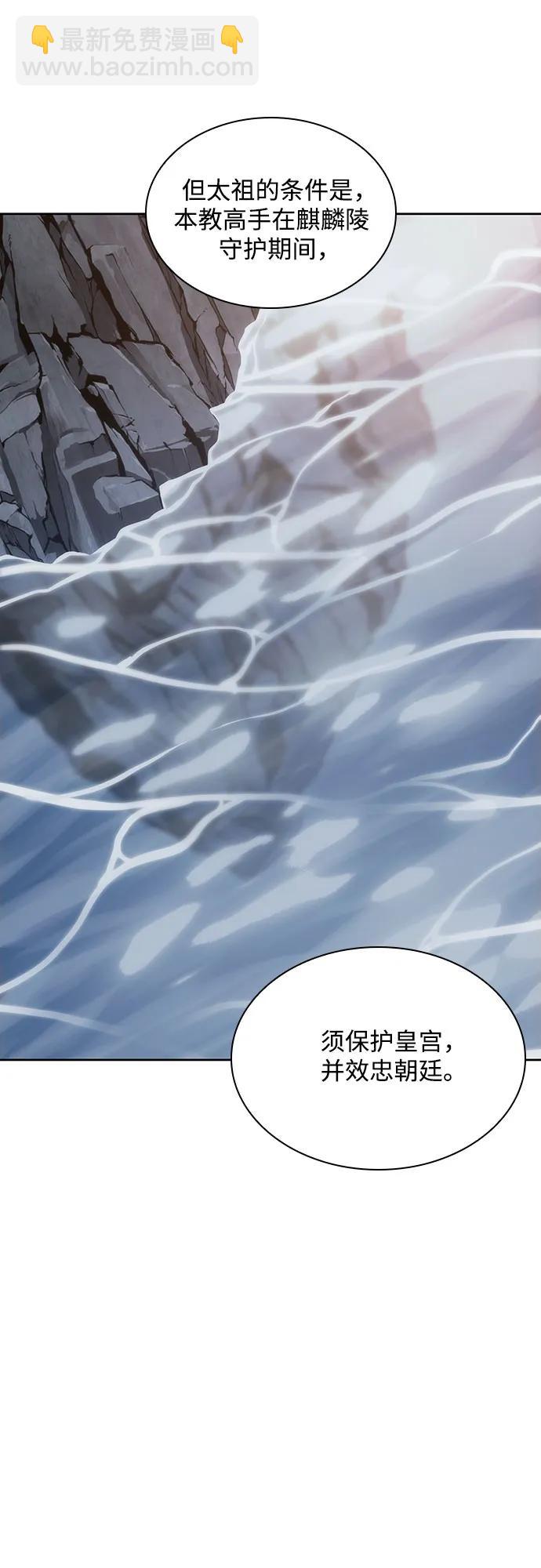 某天成爲魔神 - 209. 第72章 見招拆招（1）(1/2) - 2
