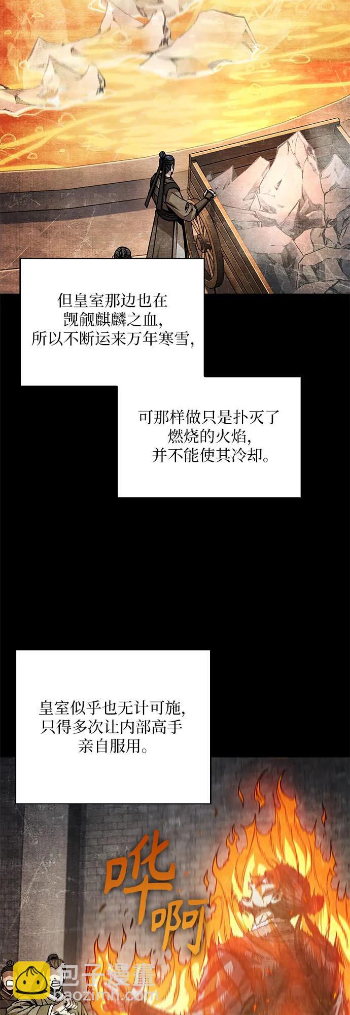 某天成爲魔神 - 209. 第72章 見招拆招（1）(1/2) - 7