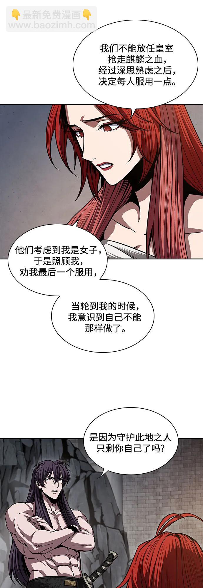 某天成爲魔神 - 209. 第72章 見招拆招（1）(1/2) - 1
