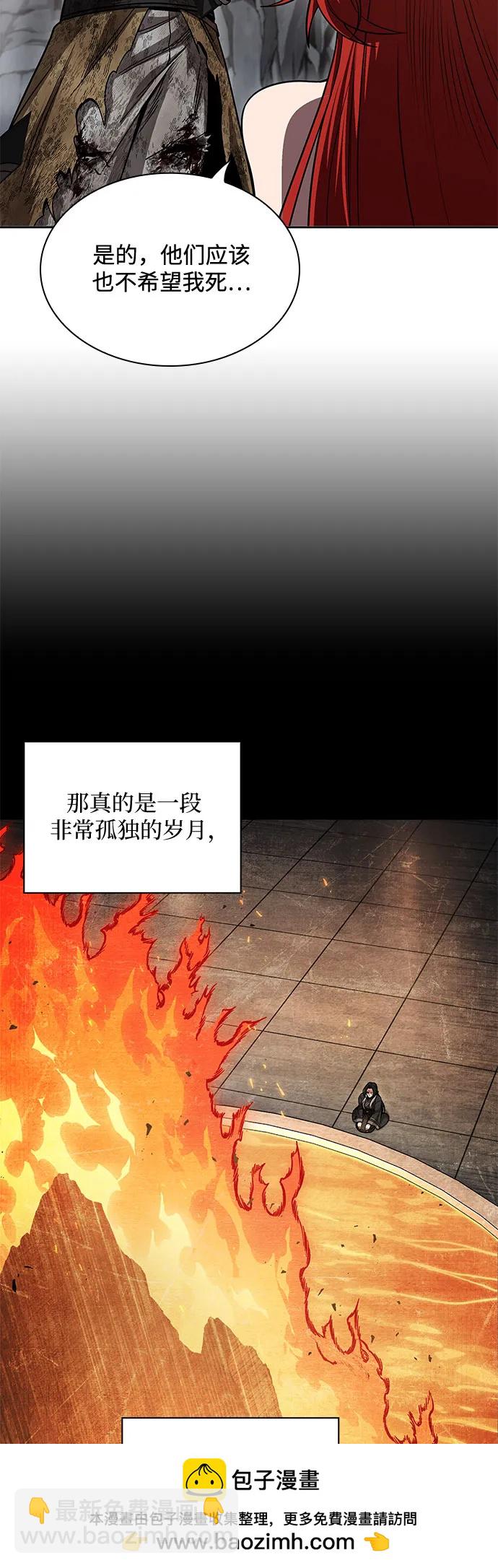 某天成爲魔神 - 209. 第72章 見招拆招（1）(1/2) - 2